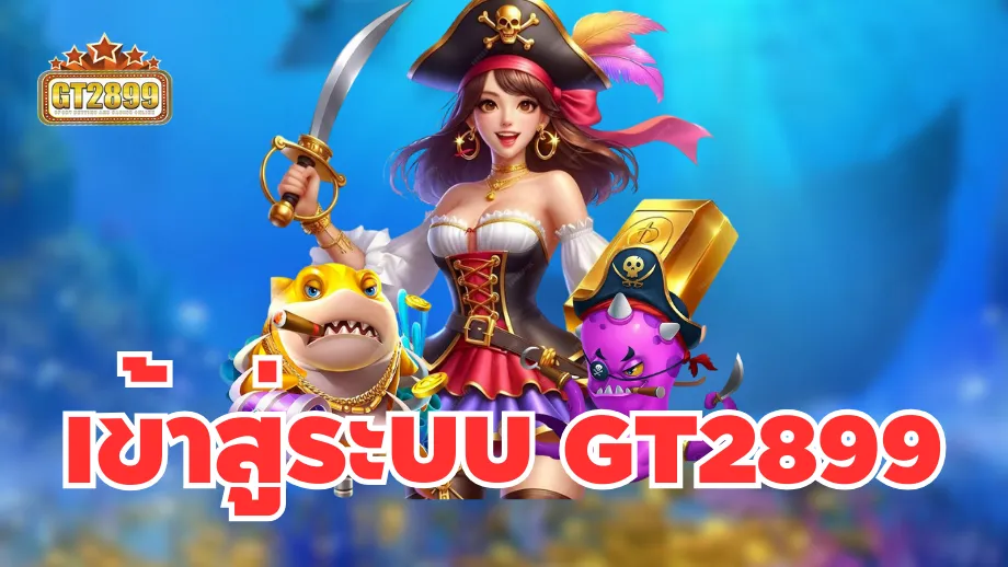 Gt2899