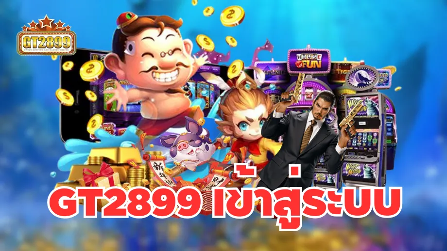 Gt2899